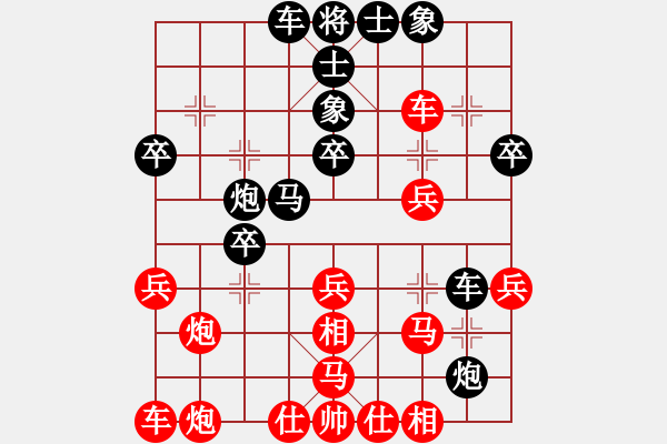 象棋棋譜圖片：華山棋匪(人王)-和-接近神的人(日帥) - 步數(shù)：30 