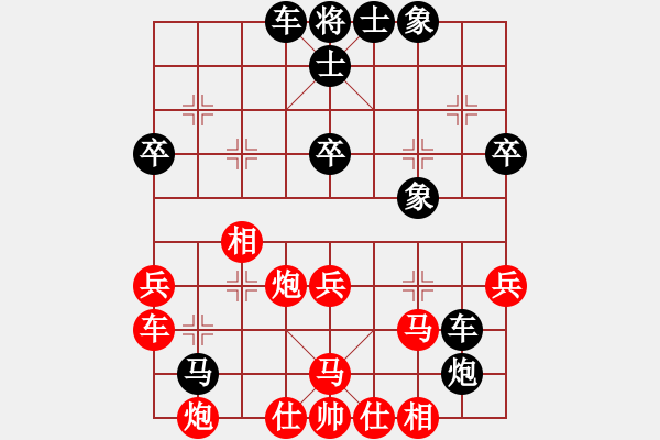 象棋棋譜圖片：華山棋匪(人王)-和-接近神的人(日帥) - 步數(shù)：40 