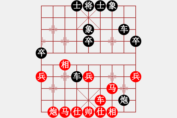 象棋棋譜圖片：華山棋匪(人王)-和-接近神的人(日帥) - 步數(shù)：50 