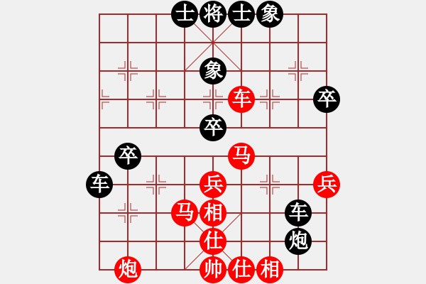 象棋棋譜圖片：華山棋匪(人王)-和-接近神的人(日帥) - 步數(shù)：60 