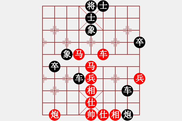 象棋棋譜圖片：華山棋匪(人王)-和-接近神的人(日帥) - 步數(shù)：70 