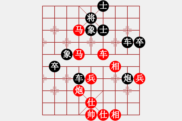 象棋棋譜圖片：華山棋匪(人王)-和-接近神的人(日帥) - 步數(shù)：80 