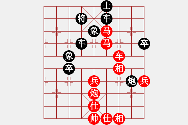 象棋棋譜圖片：華山棋匪(人王)-和-接近神的人(日帥) - 步數(shù)：90 