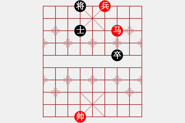 象棋棋譜圖片：底線兵的運用第三局 - 步數(shù)：4 