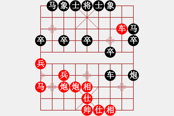 象棋棋譜圖片：孔明出山(8級(jí))-負(fù)-wssf(初級(jí)) - 步數(shù)：30 