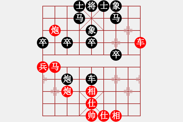 象棋棋譜圖片：孔明出山(8級(jí))-負(fù)-wssf(初級(jí)) - 步數(shù)：40 