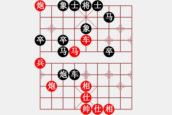 象棋棋譜圖片：孔明出山(8級(jí))-負(fù)-wssf(初級(jí)) - 步數(shù)：50 