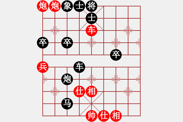 象棋棋譜圖片：孔明出山(8級(jí))-負(fù)-wssf(初級(jí)) - 步數(shù)：60 