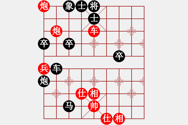 象棋棋譜圖片：孔明出山(8級(jí))-負(fù)-wssf(初級(jí)) - 步數(shù)：64 