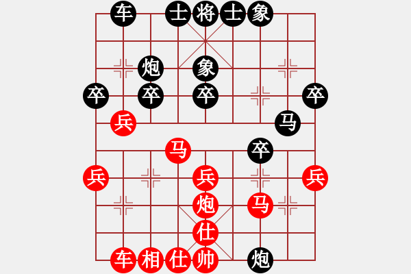 象棋棋譜圖片：王瑞祥 先負 蔣川 - 步數(shù)：30 