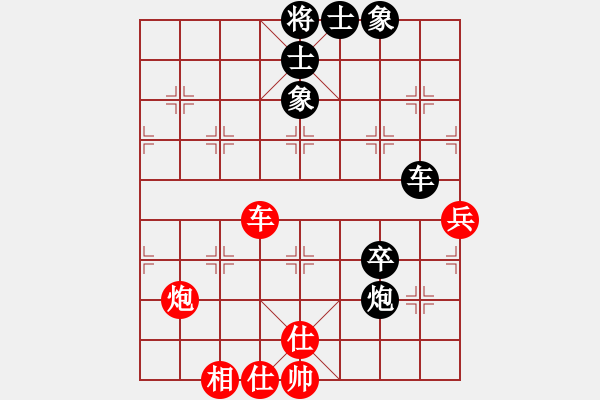 象棋棋谱图片：王瑞祥 先负 蒋川 - 步数：70 