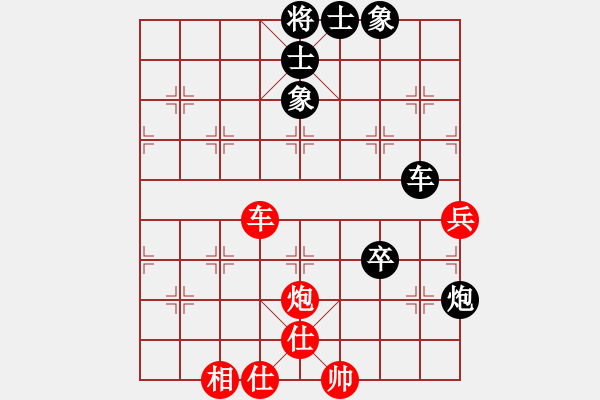 象棋棋譜圖片：王瑞祥 先負 蔣川 - 步數(shù)：80 