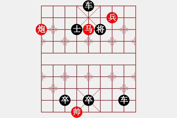 象棋棋譜圖片：33 - 步數(shù)：0 