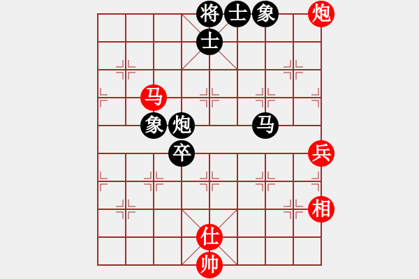 象棋棋譜圖片：大漢棋苑 比賽5號(hào)[紅] -VS- 熱血盟★殺手⑤金蛇劍[黑] - 步數(shù)：110 