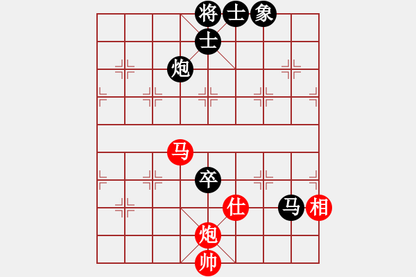 象棋棋譜圖片：大漢棋苑 比賽5號(hào)[紅] -VS- 熱血盟★殺手⑤金蛇劍[黑] - 步數(shù)：130 