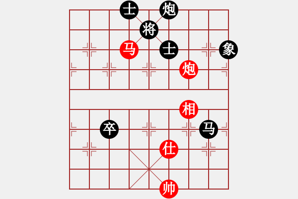 象棋棋譜圖片：大漢棋苑 比賽5號(hào)[紅] -VS- 熱血盟★殺手⑤金蛇劍[黑] - 步數(shù)：190 