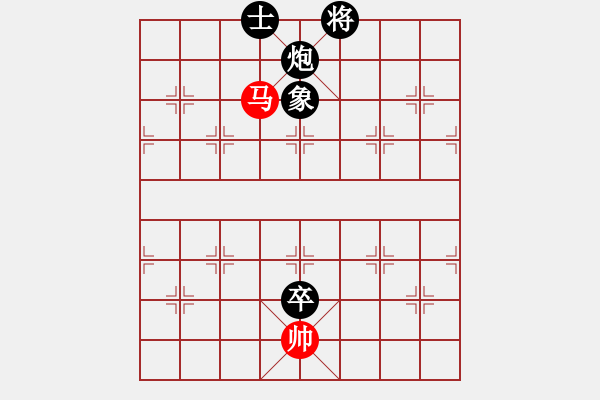 象棋棋譜圖片：大漢棋苑 比賽5號(hào)[紅] -VS- 熱血盟★殺手⑤金蛇劍[黑] - 步數(shù)：250 