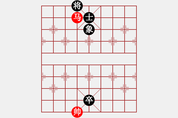 象棋棋譜圖片：大漢棋苑 比賽5號(hào)[紅] -VS- 熱血盟★殺手⑤金蛇劍[黑] - 步數(shù)：260 