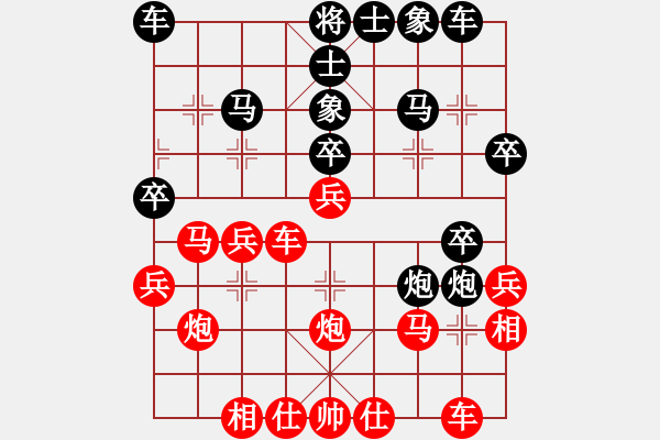 象棋棋譜圖片：大漢棋苑 比賽5號(hào)[紅] -VS- 熱血盟★殺手⑤金蛇劍[黑] - 步數(shù)：30 