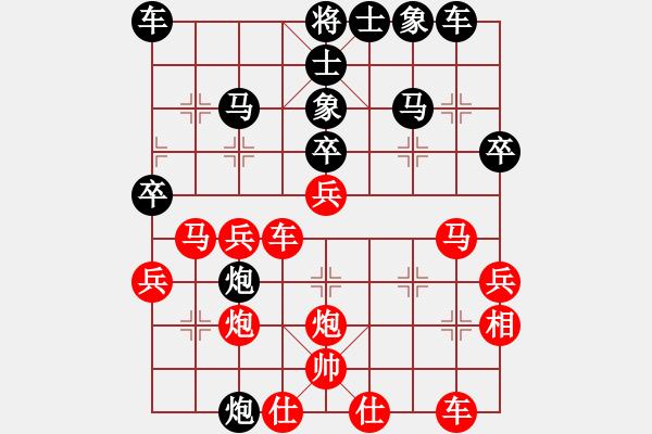 象棋棋譜圖片：大漢棋苑 比賽5號(hào)[紅] -VS- 熱血盟★殺手⑤金蛇劍[黑] - 步數(shù)：40 