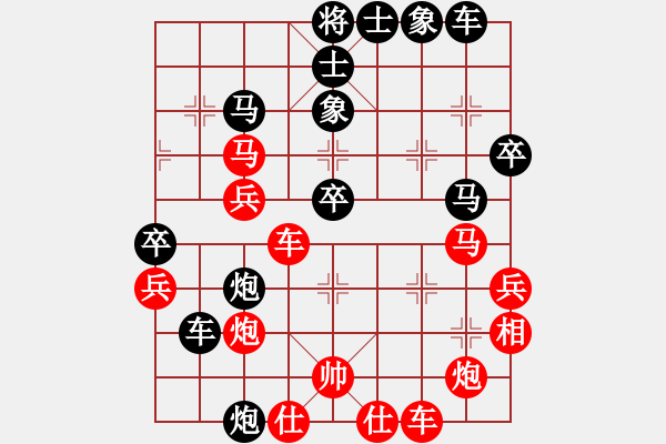 象棋棋譜圖片：大漢棋苑 比賽5號(hào)[紅] -VS- 熱血盟★殺手⑤金蛇劍[黑] - 步數(shù)：50 