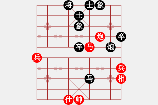 象棋棋譜圖片：大漢棋苑 比賽5號(hào)[紅] -VS- 熱血盟★殺手⑤金蛇劍[黑] - 步數(shù)：80 