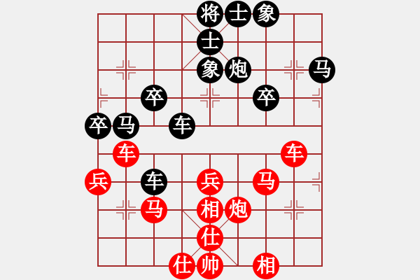 象棋棋譜圖片：王興業(yè)(3段)-勝-象山殺手(2段) - 步數(shù)：40 