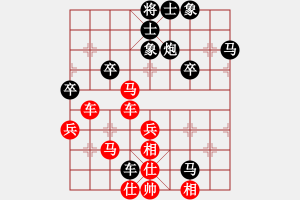 象棋棋譜圖片：王興業(yè)(3段)-勝-象山殺手(2段) - 步數(shù)：50 