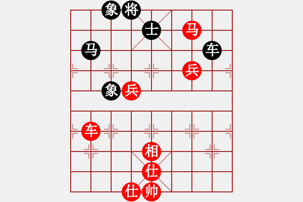 象棋棋譜圖片：棋緣閣主人(日帥)-勝-一歲無心刀(人王) - 步數(shù)：130 