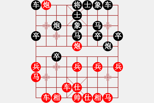 象棋棋譜圖片：棋緣閣主人(日帥)-勝-一歲無心刀(人王) - 步數(shù)：20 