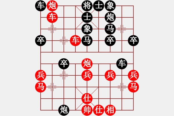 象棋棋譜圖片：棋緣閣主人(日帥)-勝-一歲無心刀(人王) - 步數(shù)：30 