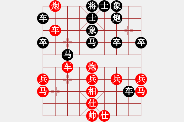 象棋棋譜圖片：棋緣閣主人(日帥)-勝-一歲無心刀(人王) - 步數(shù)：40 