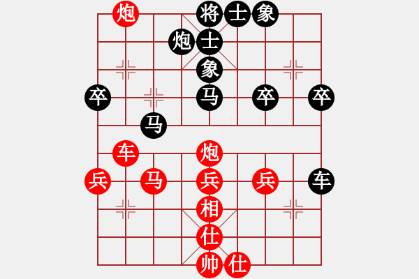 象棋棋譜圖片：棋緣閣主人(日帥)-勝-一歲無心刀(人王) - 步數(shù)：50 