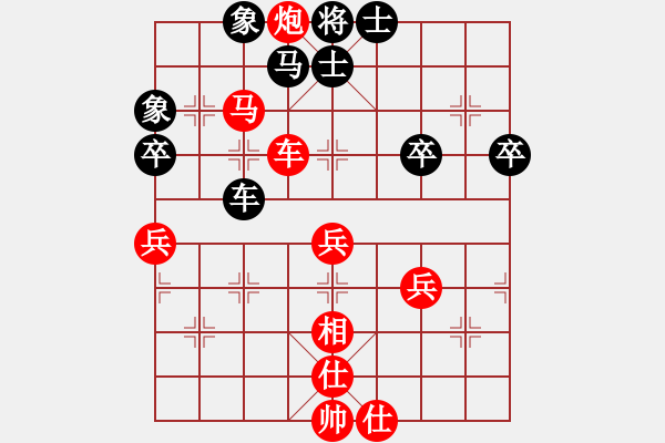 象棋棋譜圖片：棋緣閣主人(日帥)-勝-一歲無心刀(人王) - 步數(shù)：70 