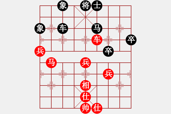 象棋棋譜圖片：棋緣閣主人(日帥)-勝-一歲無心刀(人王) - 步數(shù)：80 