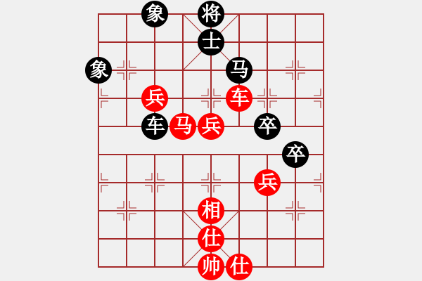 象棋棋譜圖片：棋緣閣主人(日帥)-勝-一歲無心刀(人王) - 步數(shù)：90 