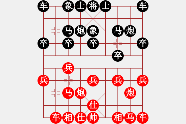 象棋棋譜圖片：首屆文峰杯棋王爭(zhēng)霸賽 第5局 蘭（和）黃 - 步數(shù)：10 