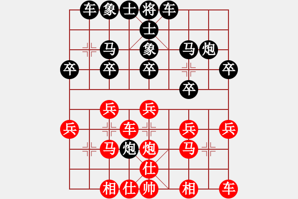 象棋棋譜圖片：首屆文峰杯棋王爭(zhēng)霸賽 第5局 蘭（和）黃 - 步數(shù)：20 