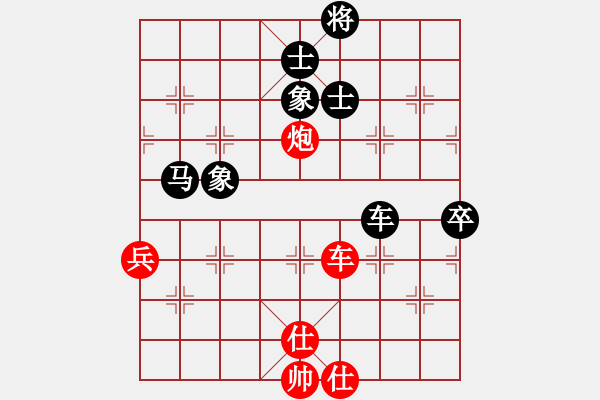 象棋棋譜圖片：首屆文峰杯棋王爭(zhēng)霸賽 第5局 蘭（和）黃 - 步數(shù)：70 