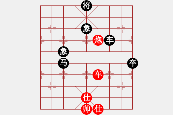 象棋棋譜圖片：首屆文峰杯棋王爭(zhēng)霸賽 第5局 蘭（和）黃 - 步數(shù)：80 