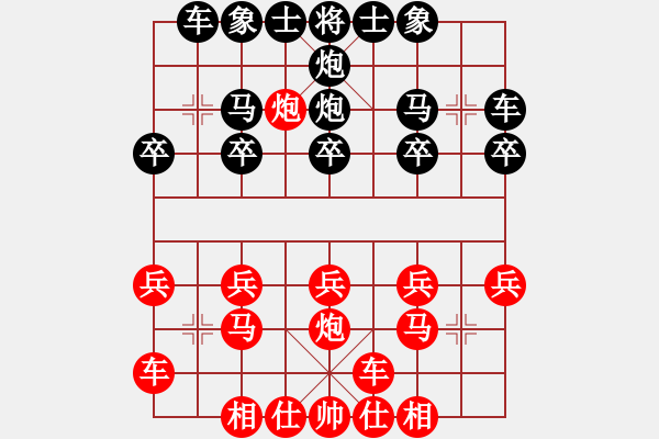 象棋棋譜圖片：后手雷公炮 - 步數(shù)：15 