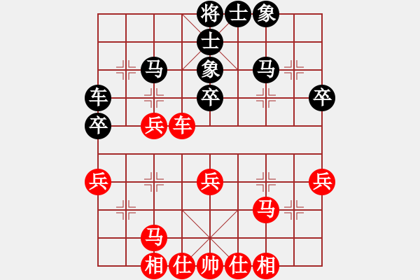 象棋棋谱图片：中国 王斌 和 中国 王天一 - 步数：40 