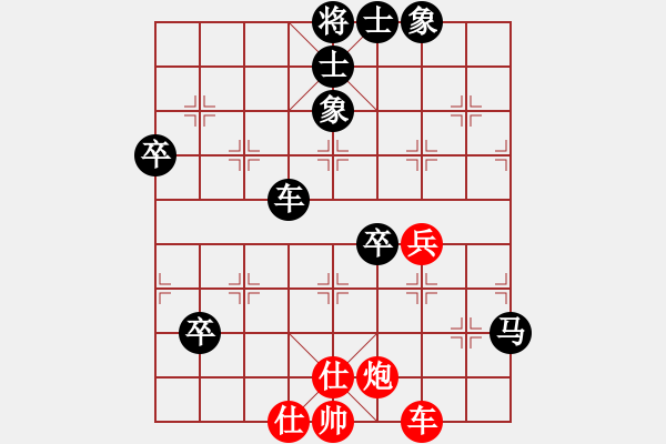 象棋棋譜圖片：北極新奇兵(9星)-負(fù)-飛刀之王(北斗) - 步數(shù)：100 