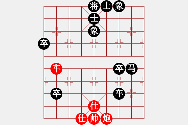 象棋棋譜圖片：北極新奇兵(9星)-負(fù)-飛刀之王(北斗) - 步數(shù)：110 