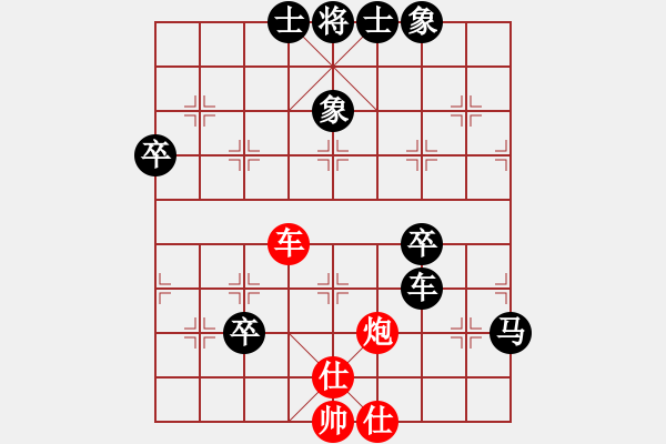 象棋棋譜圖片：北極新奇兵(9星)-負(fù)-飛刀之王(北斗) - 步數(shù)：120 