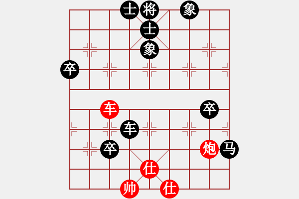 象棋棋譜圖片：北極新奇兵(9星)-負(fù)-飛刀之王(北斗) - 步數(shù)：130 