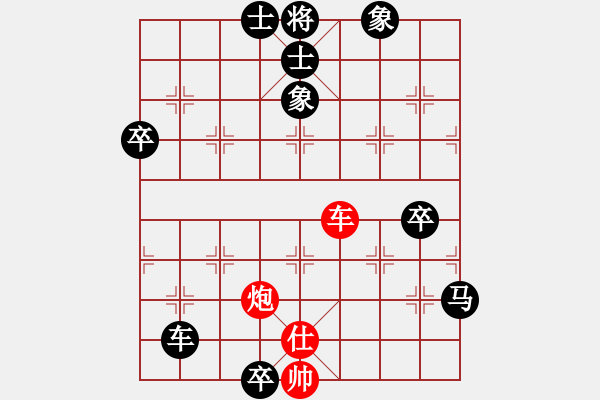 象棋棋譜圖片：北極新奇兵(9星)-負(fù)-飛刀之王(北斗) - 步數(shù)：140 