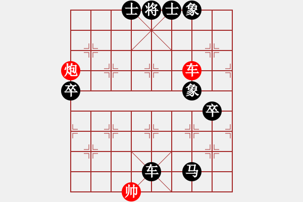 象棋棋譜圖片：北極新奇兵(9星)-負(fù)-飛刀之王(北斗) - 步數(shù)：150 