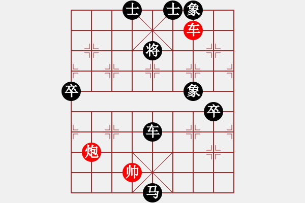 象棋棋譜圖片：北極新奇兵(9星)-負(fù)-飛刀之王(北斗) - 步數(shù)：160 