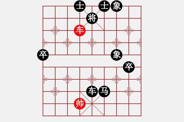 象棋棋譜圖片：北極新奇兵(9星)-負(fù)-飛刀之王(北斗) - 步數(shù)：170 